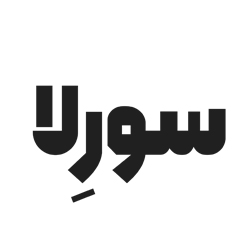 سورلا