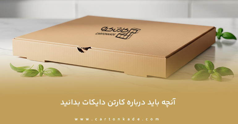 کارتن 