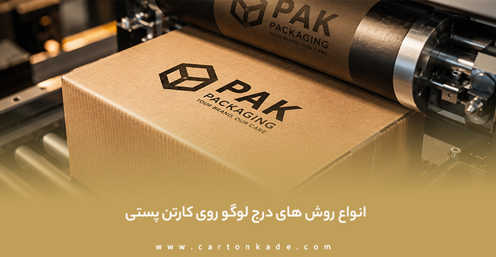 راهنمای خریدکارتن