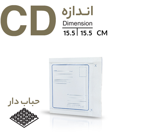 پاکت پستی حبابدار CD